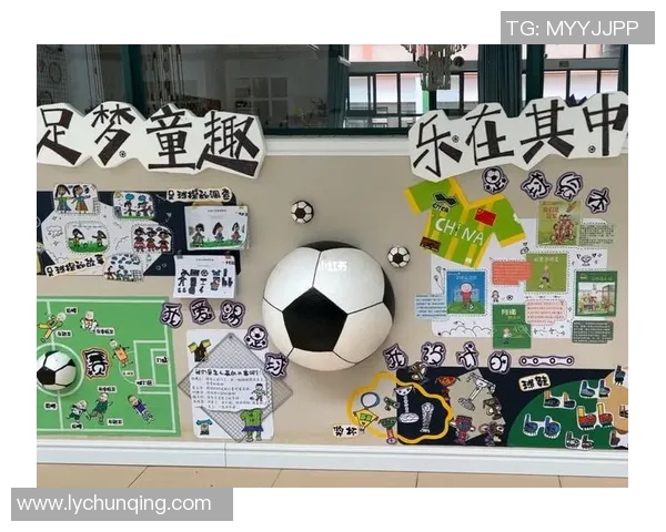 区域足球明星环创助力青少年成长与社区发展新模式探索 区域足球明星环创助力青少年成长与社区发展新模式探索