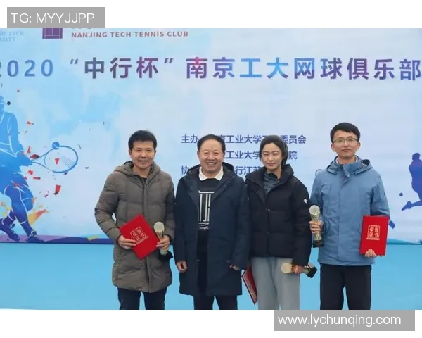 南京网球队创历史新高网球力量排名跃升引关注