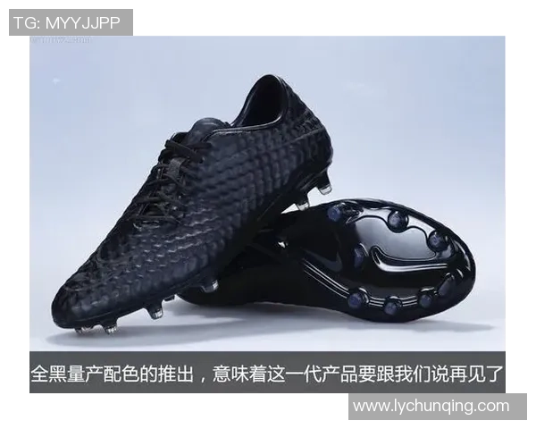 足球明星全黑足球鞋的魅力与风格解析让你在球场上尽显个性与实力 足球明星全黑足球鞋的魅力与风格解析让你在球场上尽显个性与实力